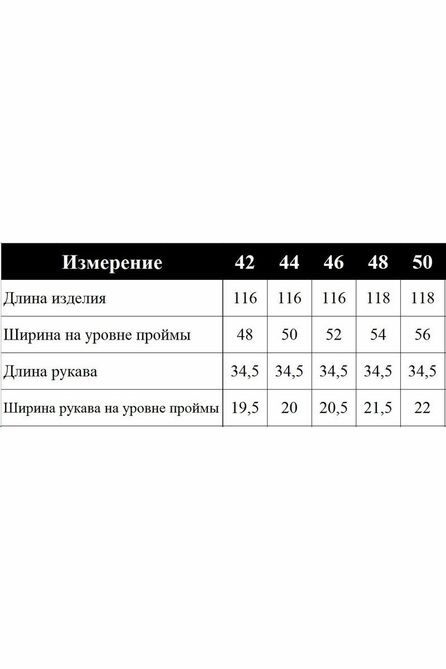 Повседневное платье Barbara Geratti С2787BG Голубой