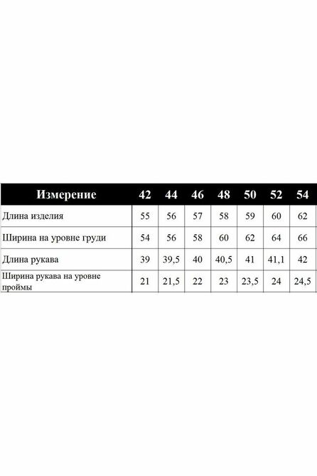 Джемпер Barbara Geratti С3976BG Голубой