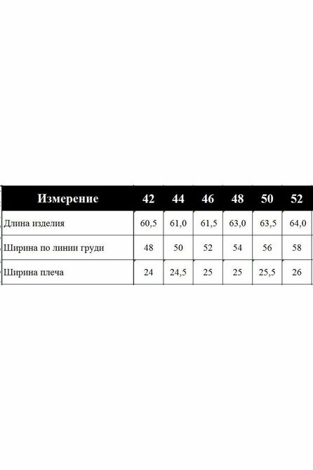 Блузка Barbara Geratti С4163BG белый