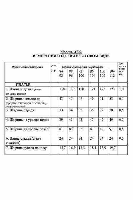 Повседневное платье Golden Valley 4722 розовый