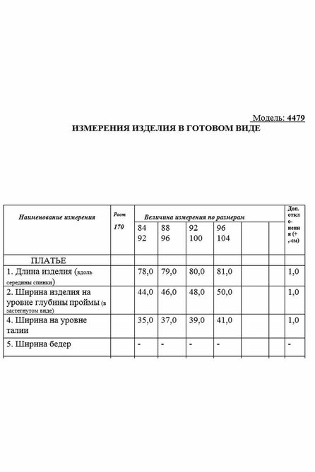 Повседневное платье Golden Valley 4479 черный_с_коралловым