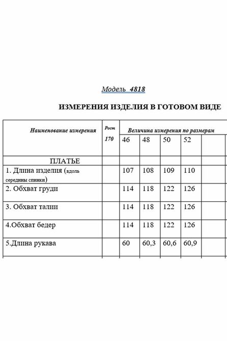Повседневное платье Golden Valley 4818 зеленый