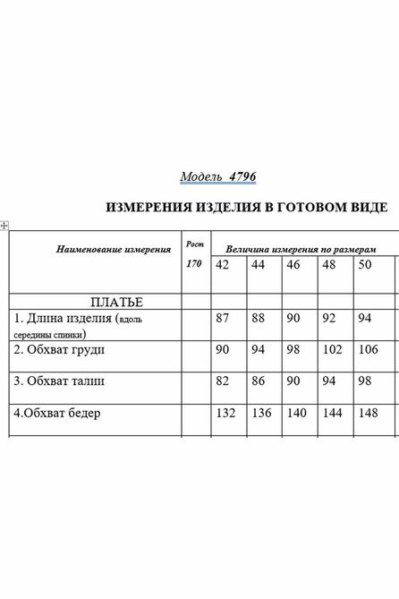 Повседневное платье Golden Valley 4796-1 зеленый