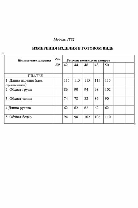 Повседневное платье Golden Valley 4852 синий Повседневное платье Golden Valley 4852 синий