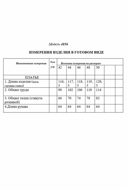 Повседневное платье Golden Valley 4856 зеленый