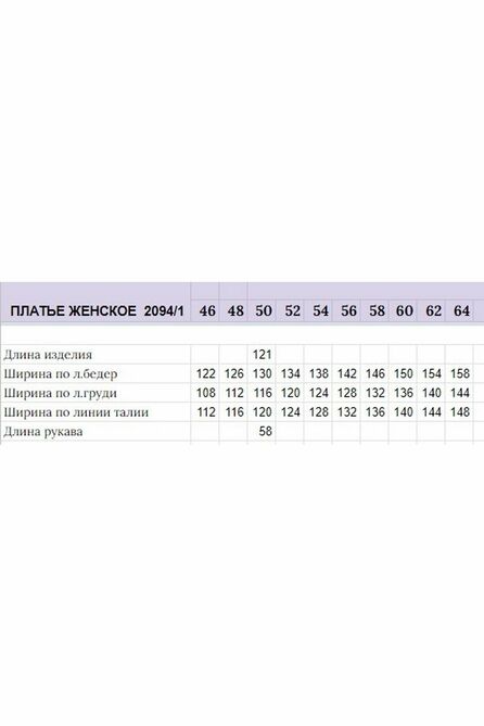 Повседневное платье Michel Chic 2094/1 графит Повседневное платье Michel Chic 2094/1 графит