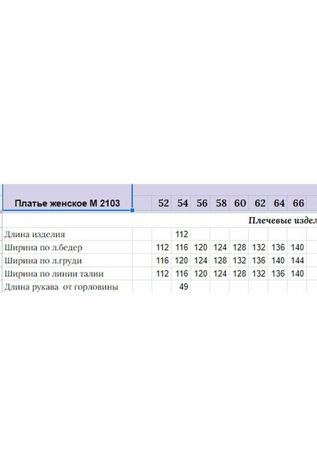 Вечернее платье Michel Chic 2103 оливка Вечернее платье Michel Chic 2103 оливка