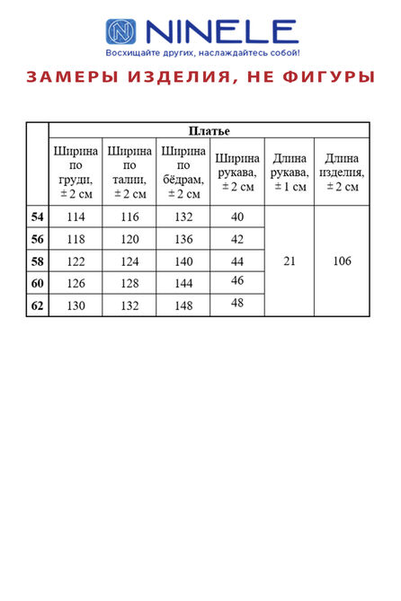 Повседневное платье Ninele 7354 синий
